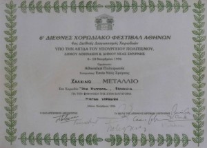 P1450327
